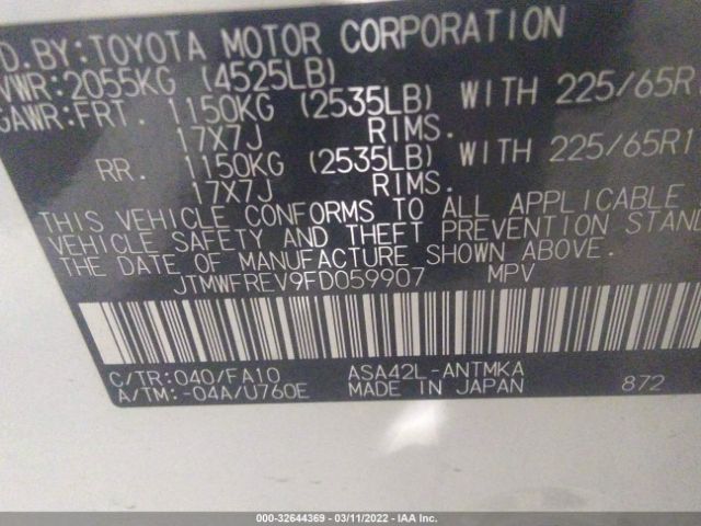 Photo 8 VIN: JTMWFREV9FD059907 - TOYOTA RAV4 