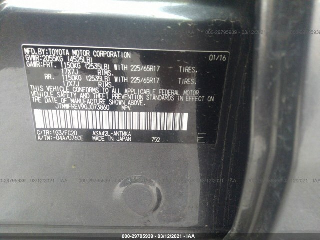 Photo 8 VIN: JTMWFREV9GJ073860 - TOYOTA RAV4 