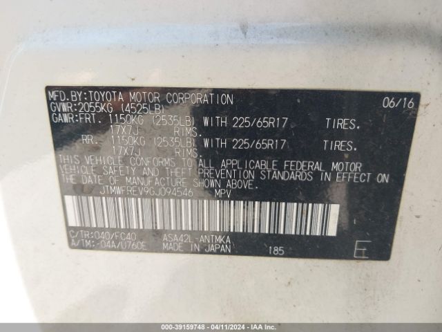 Photo 8 VIN: JTMWFREV9GJ094546 - TOYOTA RAV4 