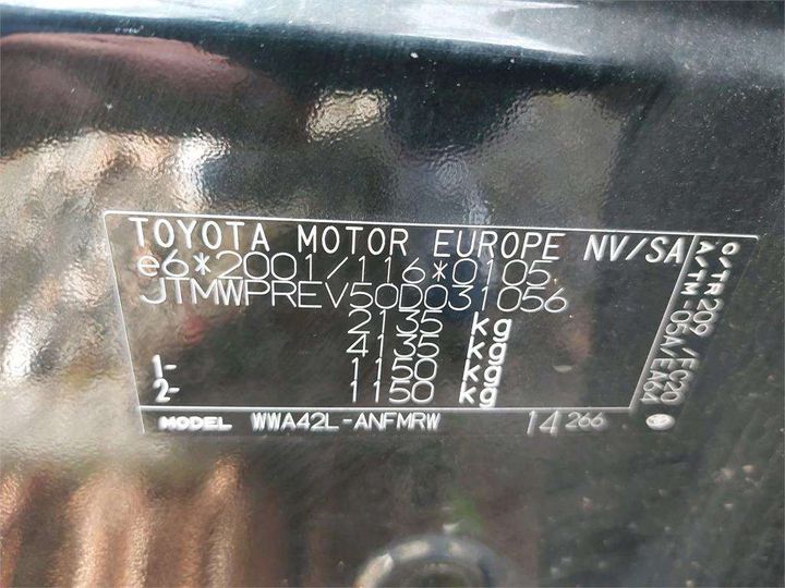 Photo 8 VIN: JTMWPREV50D031056 - TOYOTA RAV4 