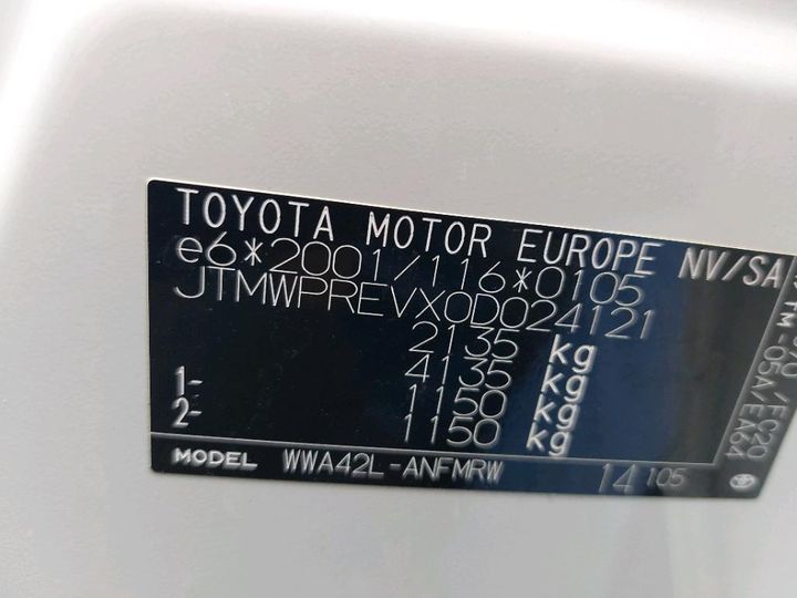 Photo 8 VIN: JTMWPREVX0D024121 - TOYOTA RAV4 