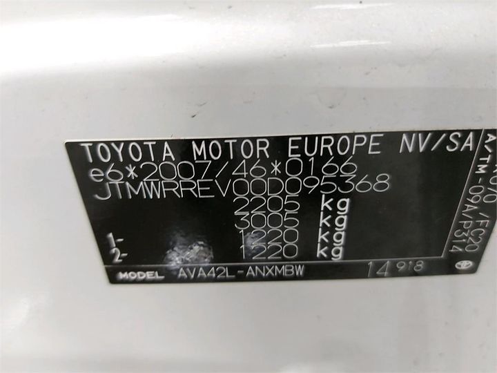 Photo 6 VIN: JTMWRREV00D095368 - TOYOTA RAV 4 