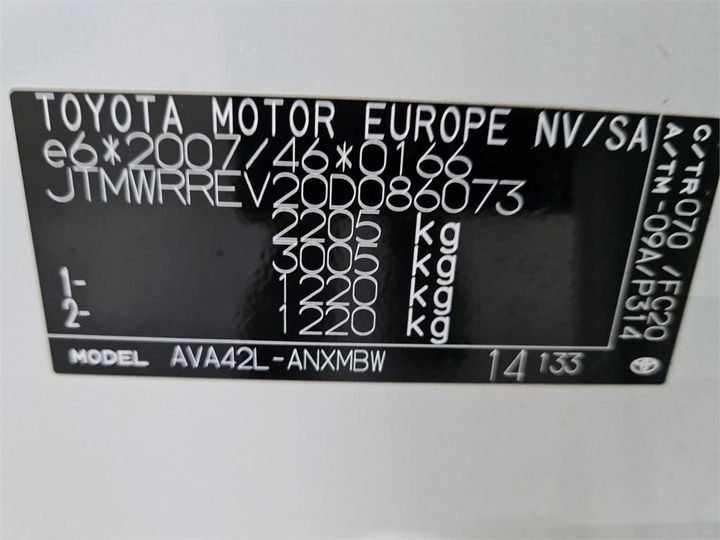 Photo 6 VIN: JTMWRREV20D086073 - TOYOTA RAV 4 