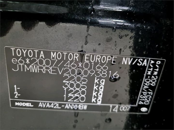 Photo 6 VIN: JTMWRREV20D093816 - TOYOTA RAV4 