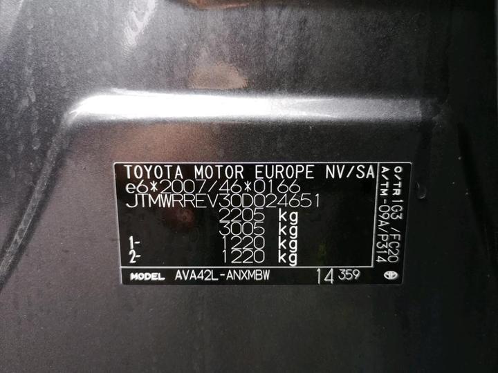 Photo 8 VIN: JTMWRREV30D024651 - TOYOTA RAV4 HYBRIDE 