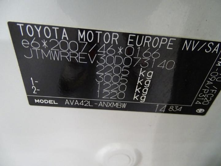 Photo 6 VIN: JTMWRREV30D073140 - TOYOTA RAV4 