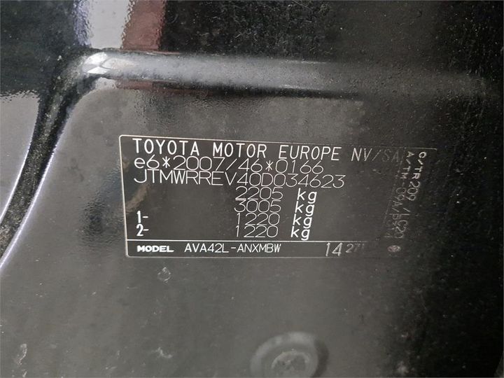 Photo 6 VIN: JTMWRREV40D034623 - TOYOTA RAV4 