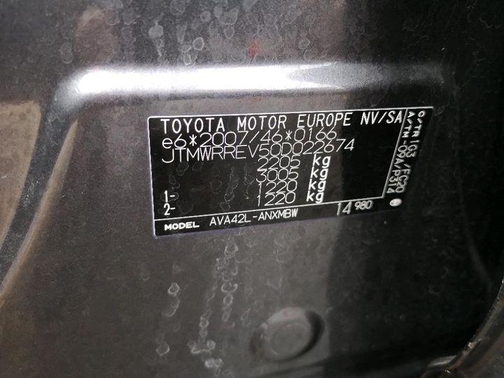 Photo 8 VIN: JTMWRREV50D022674 - TOYOTA RAV4 HYBRIDE 