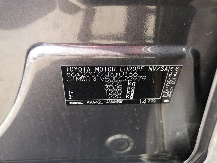 Photo 8 VIN: JTMWRREV50D022979 - TOYOTA RAV4 HYBRIDE 