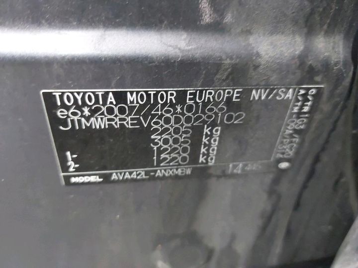 Photo 8 VIN: JTMWRREV60D029102 - TOYOTA RAV4 HYBRIDE 