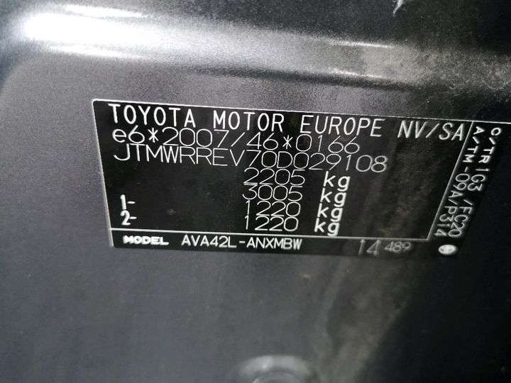 Photo 8 VIN: JTMWRREV70D029108 - TOYOTA RAV4 HYBRIDE 