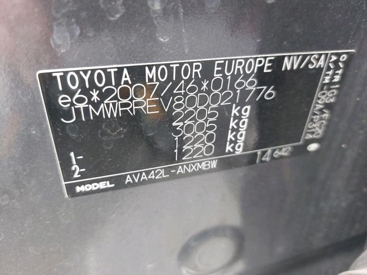 Photo 8 VIN: JTMWRREV80D021776 - TOYOTA RAV4 HYBRIDE 