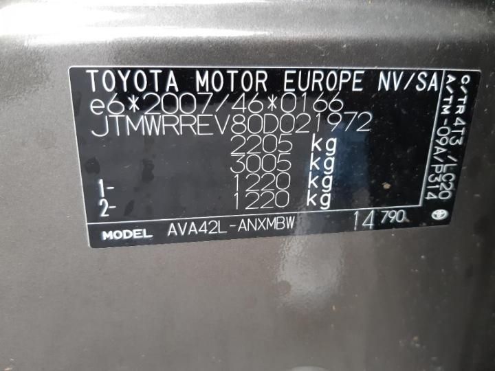 Photo 21 VIN: JTMWRREV80D021972 - TOYOTA RAV4 