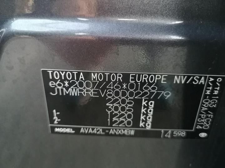 Photo 8 VIN: JTMWRREV80D022779 - TOYOTA RAV4 HYBRIDE 