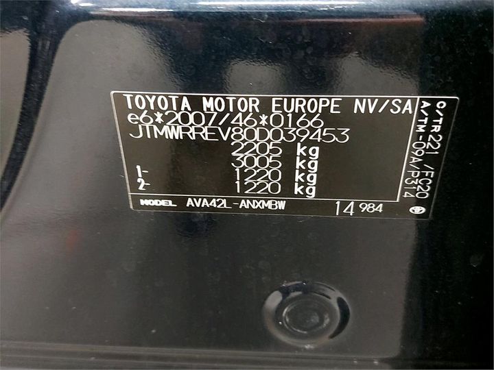 Photo 6 VIN: JTMWRREV80D039453 - TOYOTA RAV4 