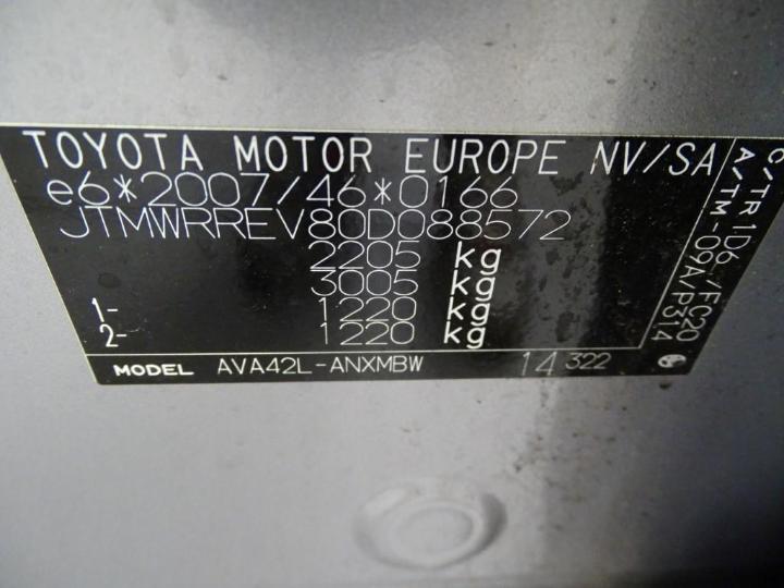 Photo 6 VIN: JTMWRREV80D088572 - TOYOTA RAV4 