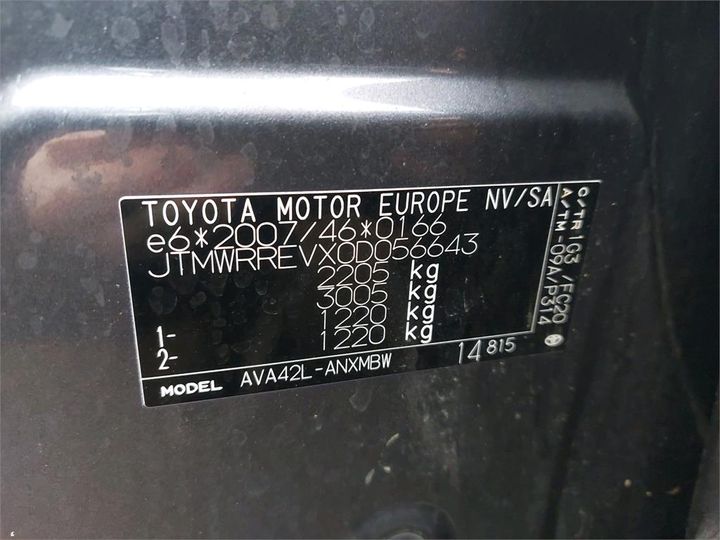 Photo 8 VIN: JTMWRREVX0D056643 - TOYOTA RAV4 HYBRIDE 