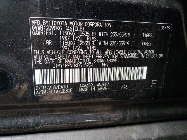 Photo 12 VIN: JTMY1RFV0KD515924 - TOYOTA RAV4 