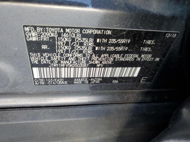 Photo 12 VIN: JTMY1RFV5KD503087 - TOYOTA RAV4 LIMIT 