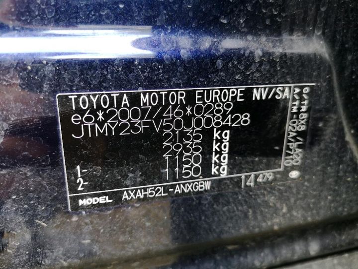 Photo 8 VIN: JTMY23FV50J008428 - TOYOTA RAV4 HYBRIDE 