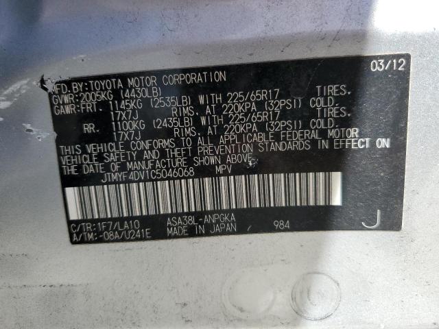 Photo 12 VIN: JTMYF4DV1C5046068 - TOYOTA RAV4 LIMIT 