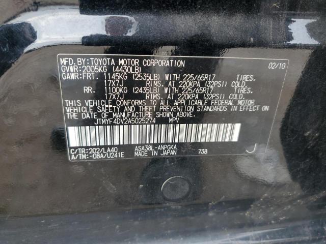 Photo 12 VIN: JTMYF4DV2A5025274 - TOYOTA RAV4 