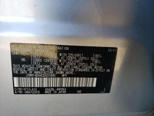 Photo 9 VIN: JTMYF4DV4CD031845 - TOYOTA RAV4 LIMIT 