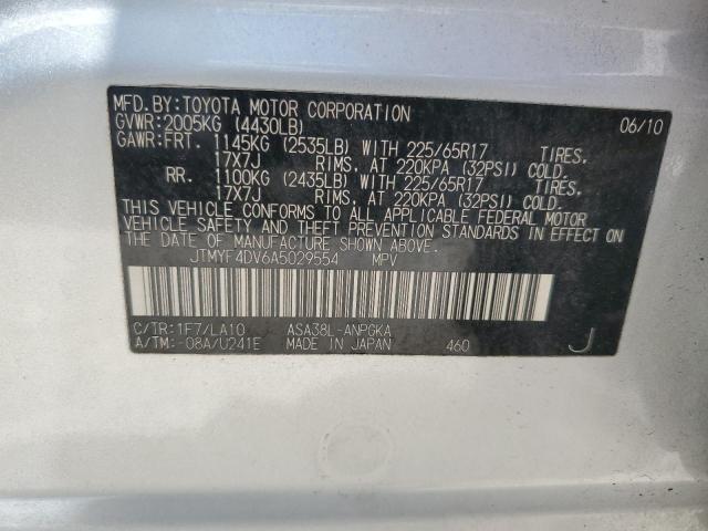 Photo 11 VIN: JTMYF4DV6A5029554 - TOYOTA RAV4 LIMIT 