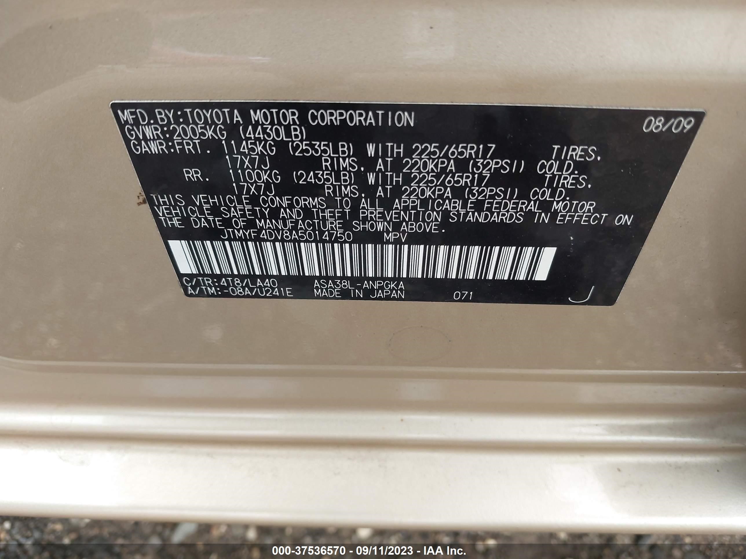 Photo 8 VIN: JTMYF4DV8A5014750 - TOYOTA RAV 4 