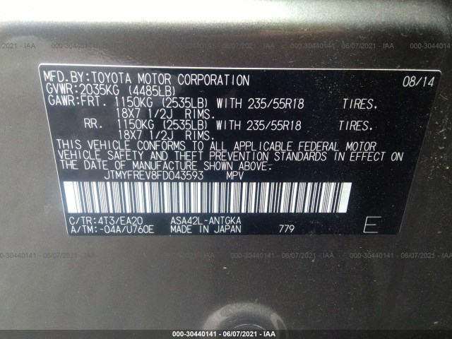 Photo 8 VIN: JTMYFREV8FD043593 - TOYOTA RAV4 