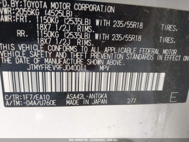 Photo 8 VIN: JTMYFREV9FJ040011 - TOYOTA RAV4 