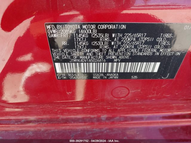 Photo 8 VIN: JTMYK4DV1A5026816 - TOYOTA RAV4 