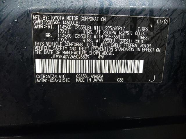 Photo 11 VIN: JTMYK4DV2A5026839 - TOYOTA RAV4 LIMIT 