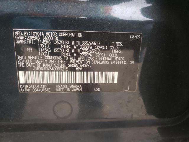 Photo 9 VIN: JTMYK4DV6AD003215 - TOYOTA RAV4 LIMIT 