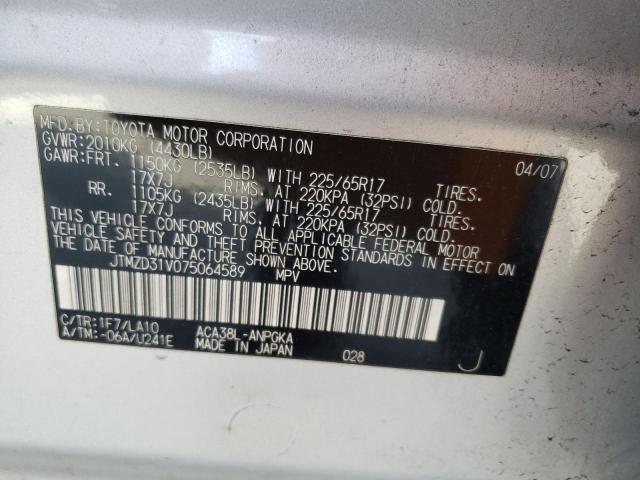 Photo 12 VIN: JTMZD31V075064589 - TOYOTA RAV4 LIMIT 