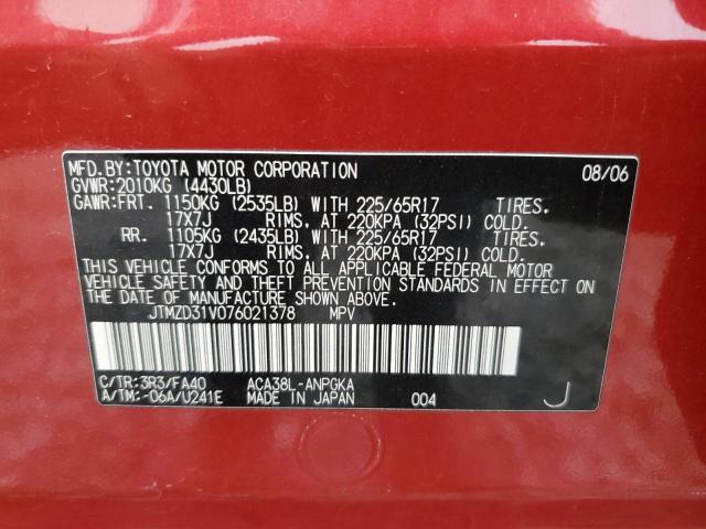 Photo 12 VIN: JTMZD31V076021378 - TOYOTA RAV4 LIMIT 