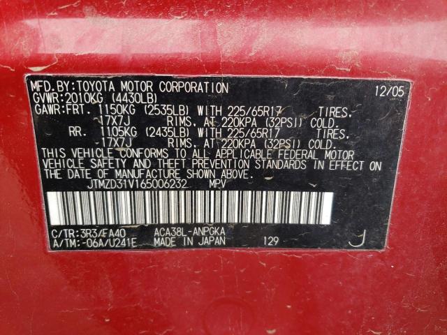 Photo 12 VIN: JTMZD31V165006232 - TOYOTA RAV4 LIMIT 