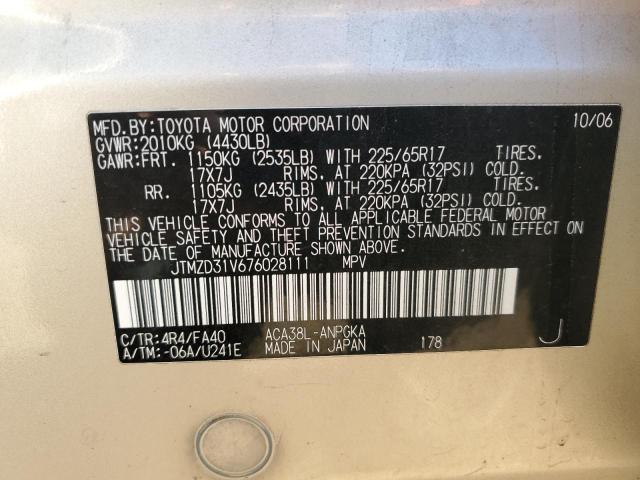 Photo 11 VIN: JTMZD31V676028111 - TOYOTA RAV4 