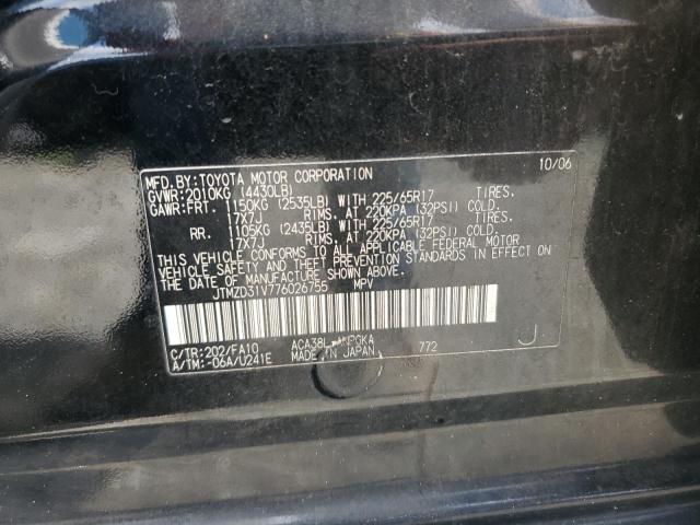 Photo 11 VIN: JTMZD31V776026755 - TOYOTA RAV4 LIMIT 