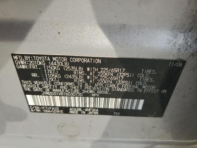 Photo 11 VIN: JTMZD31V876030720 - TOYOTA RAV4 LIMIT 