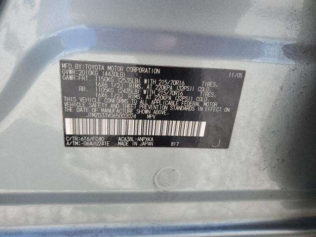 Photo 12 VIN: JTMZD33V065002024 - TOYOTA RAV4 