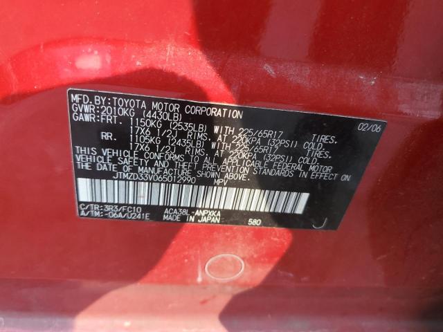 Photo 12 VIN: JTMZD33V065012990 - TOYOTA RAV4 