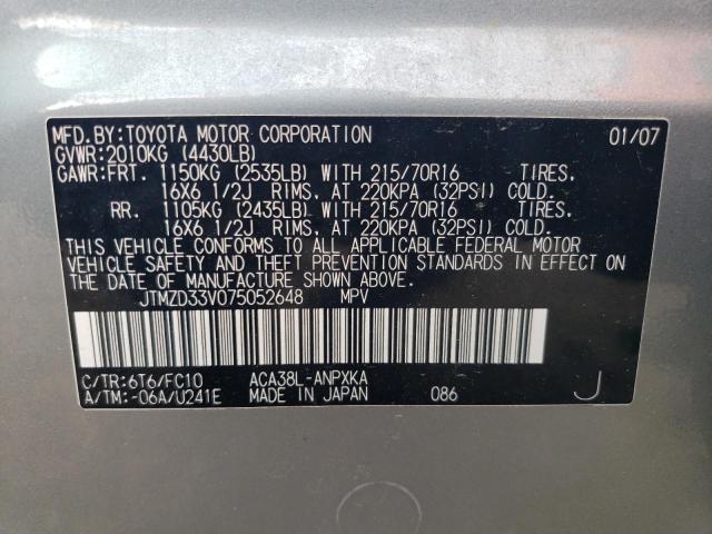 Photo 13 VIN: JTMZD33V075052648 - TOYOTA RAV4 