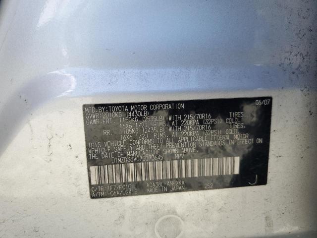 Photo 12 VIN: JTMZD33V075073645 - TOYOTA RAV4 