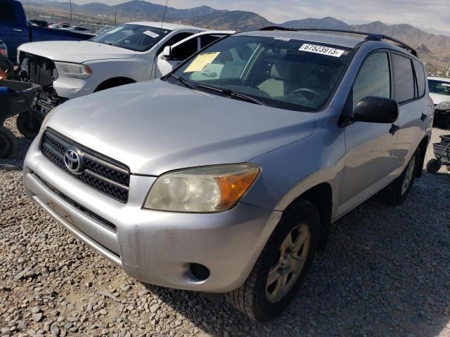 Photo 0 VIN: JTMZD33V175060922 - TOYOTA RAV4 