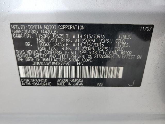 Photo 12 VIN: JTMZD33V185087958 - TOYOTA RAV4 