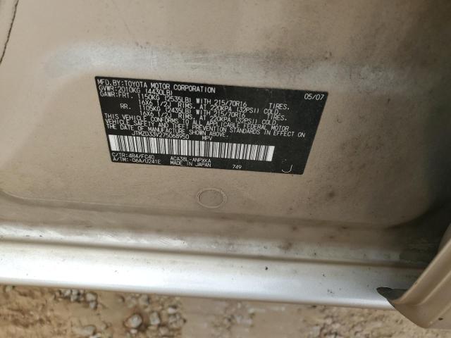 Photo 12 VIN: JTMZD33V275068950 - TOYOTA RAV4 