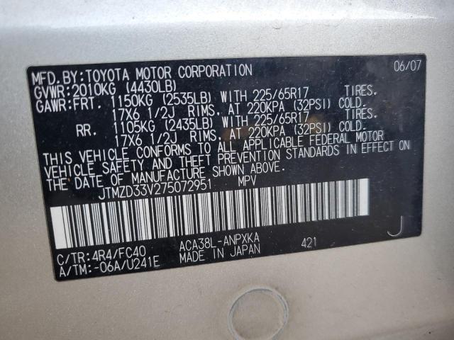 Photo 12 VIN: JTMZD33V275072951 - TOYOTA RAV4 