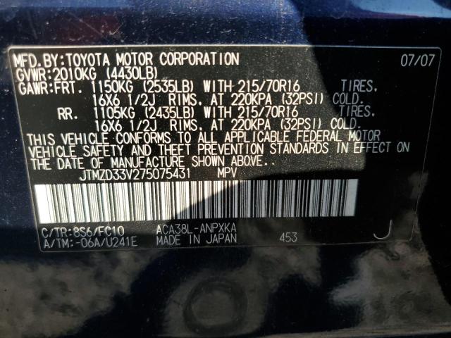 Photo 11 VIN: JTMZD33V275075431 - TOYOTA RAV4 