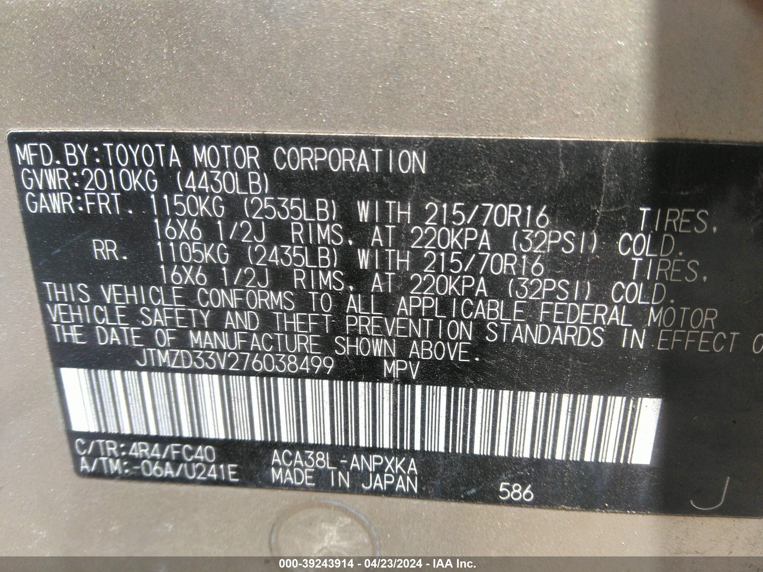 Photo 8 VIN: JTMZD33V276038499 - TOYOTA RAV 4 